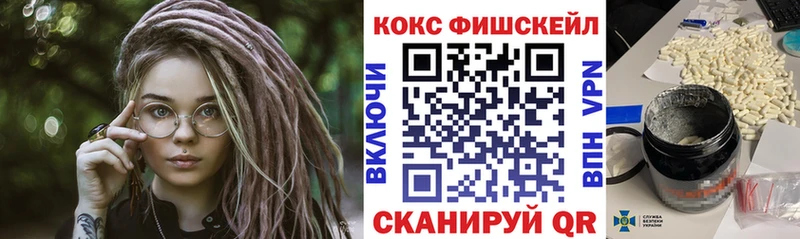 Наркошоп купить А ПВП  МЕФ  Амфетамин  Псилоцибиновые грибы  Codein  Бошки Шишки  Щёлкино