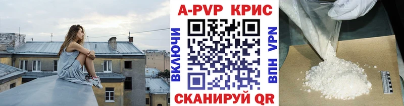 Альфа ПВП СК  Купить где  Щёлкино 