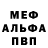 МДМА VHQ Marty Pierce