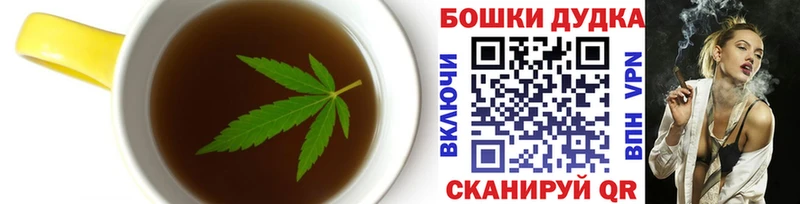 Cannafood конопля  Купить  Щёлкино 