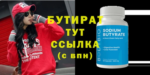 бошки Ладушкин