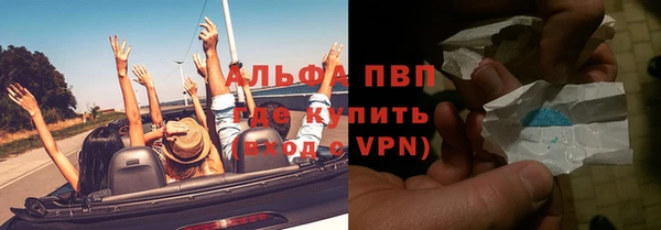 метамфетамин Лабытнанги