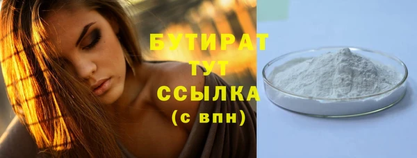бошки Ладушкин