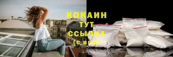 кокаин перу Лагань