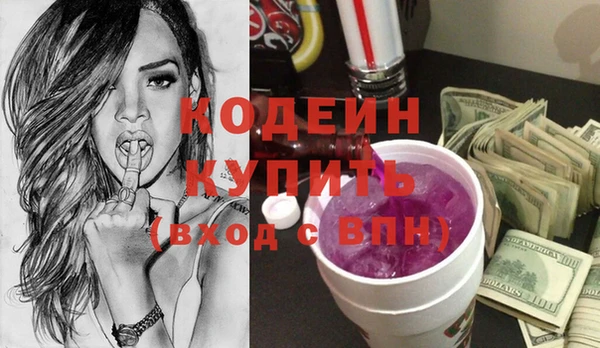 кокаин перу Лагань
