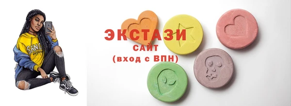 метамфетамин Лабытнанги