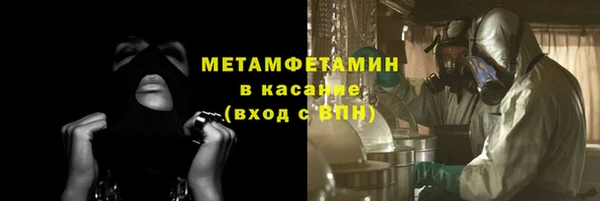 метамфетамин Лабытнанги