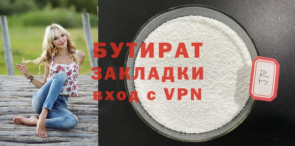 метамфетамин Лабытнанги