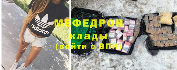 метамфетамин Лабытнанги