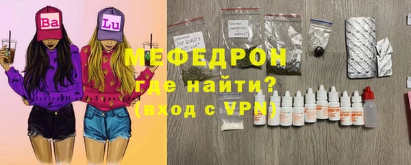 метамфетамин Лабытнанги