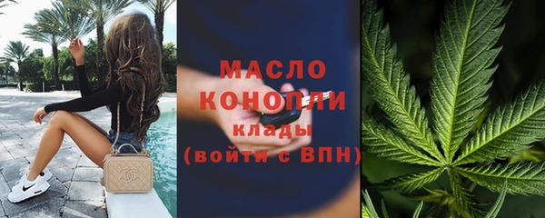 метамфетамин Лабытнанги