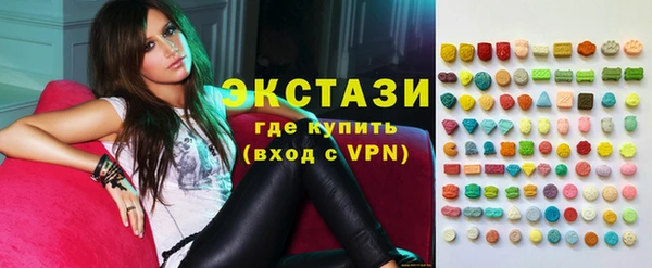 метамфетамин Лабытнанги