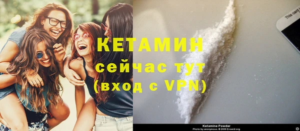 метамфетамин Лабытнанги