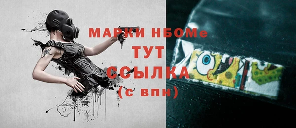 метамфетамин Лабытнанги
