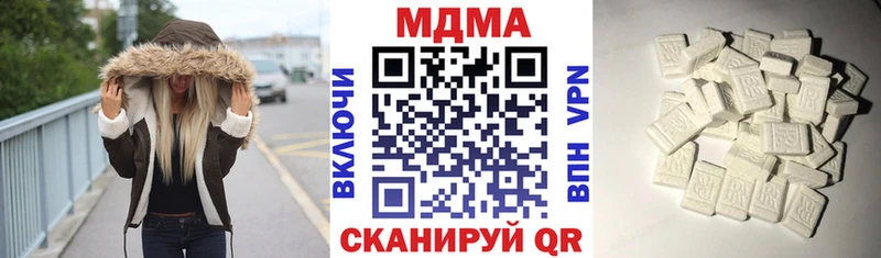 Купить где  Щёлкино  MDMA Molly 
