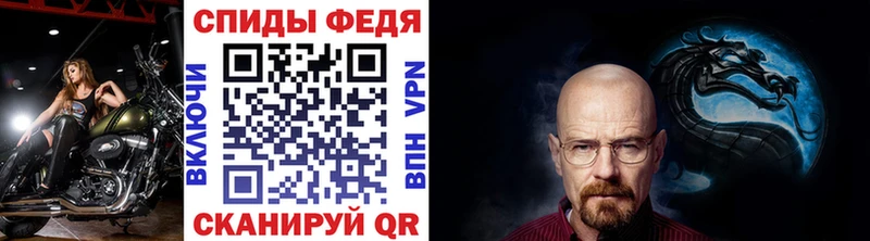 Первитин Декстрометамфетамин 99.9%  Купить закладки  Щёлкино