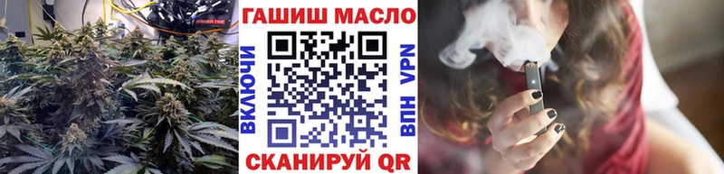Купить где  Щёлкино  Дистиллят ТГК гашишное масло 
